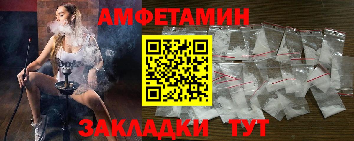 Верхняя Салда  Амфетамин 98%  Amphetamine  Вход с VPN 