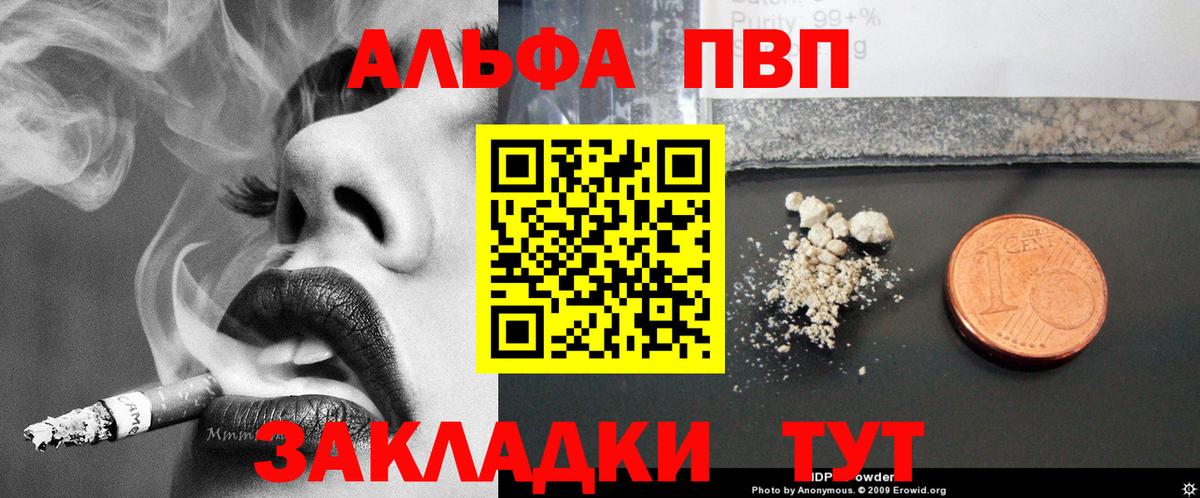 A PVP VHQ Верхняя Салда