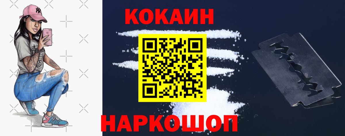 КОКАИН 99% Верхняя Салда