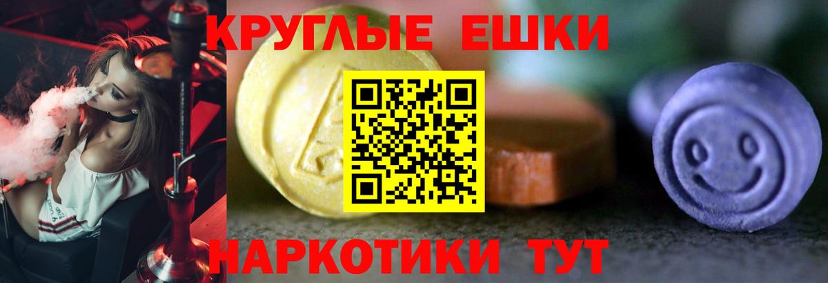 Экстази Cube Верхняя Салда