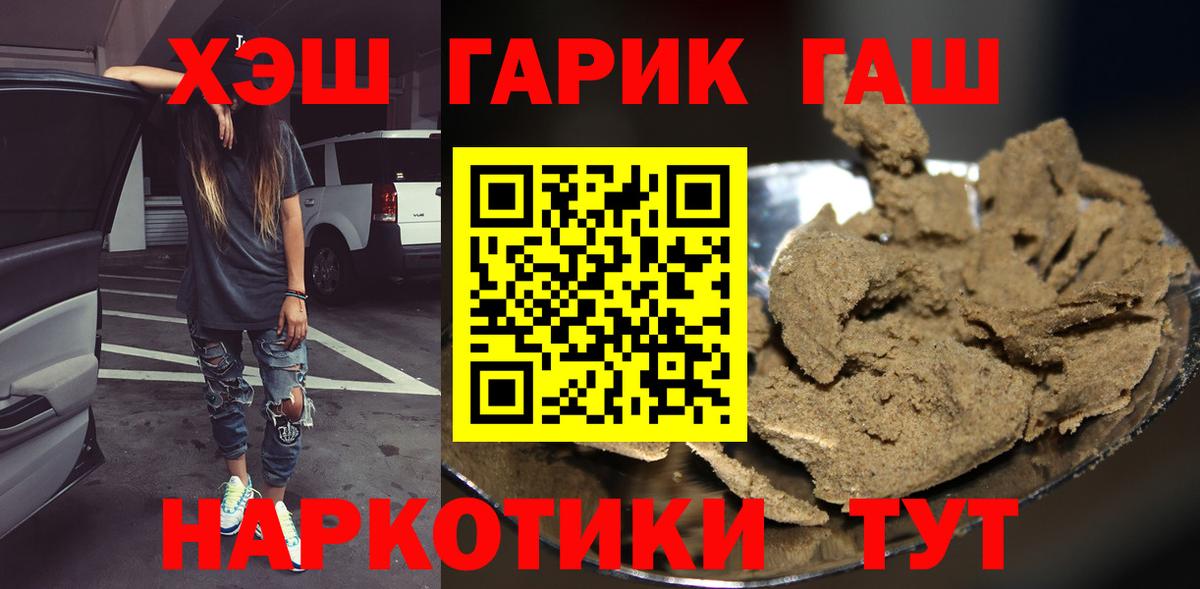 ГАШИШ ice o lator Верхняя Салда