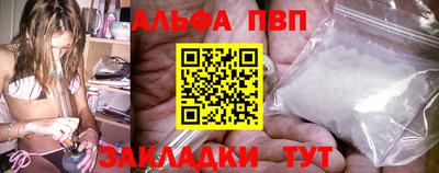 трава Наро-Фоминск