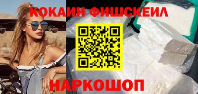 трава Наро-Фоминск