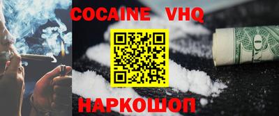 трава Наро-Фоминск