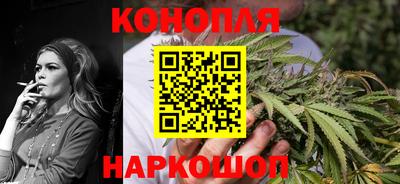 марихуана Нальчик