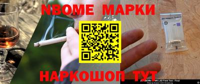 трава Наро-Фоминск