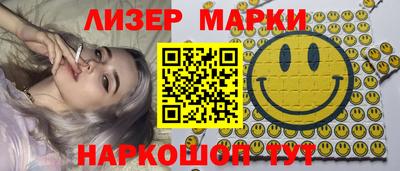 трава Наро-Фоминск