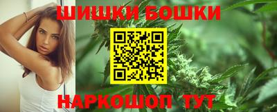марихуана Нальчик