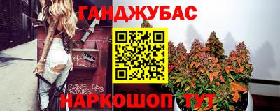трава Наро-Фоминск