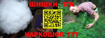 марихуана Нальчик