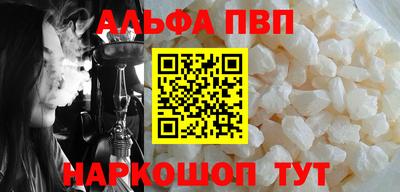 а пвп мука Нарткала