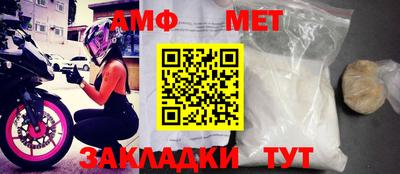 трава Наро-Фоминск