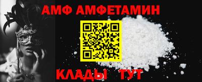 трава Наро-Фоминск