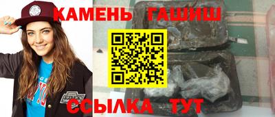 трава Наро-Фоминск