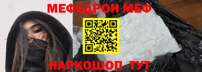 эйфоретик Можга