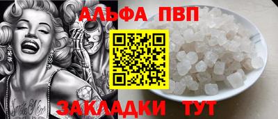 трава Наро-Фоминск