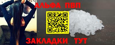 марихуана Нальчик