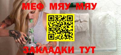 марихуана Нальчик
