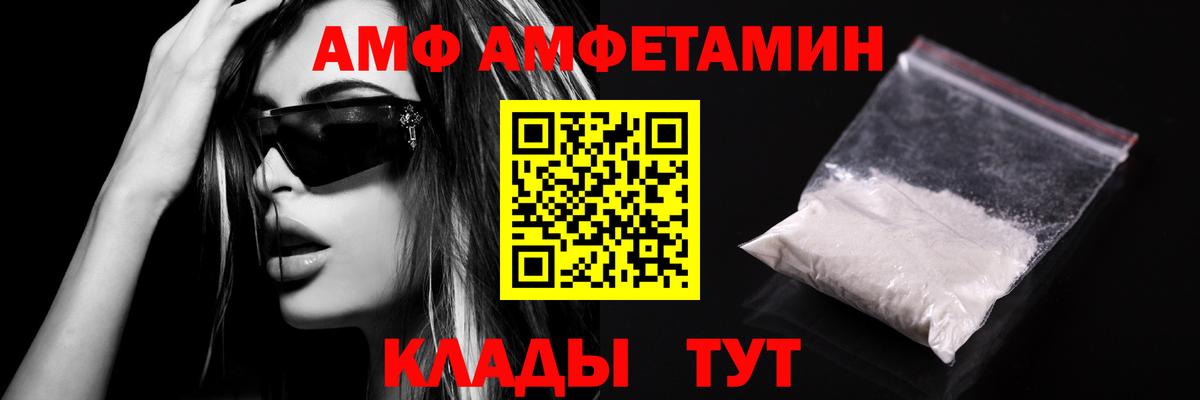 МЕТАМФЕТАМИН Methamphetamine  МЕТАМФЕТАМИН Methamphetamine  Верхняя Салда  Вход с VPN 