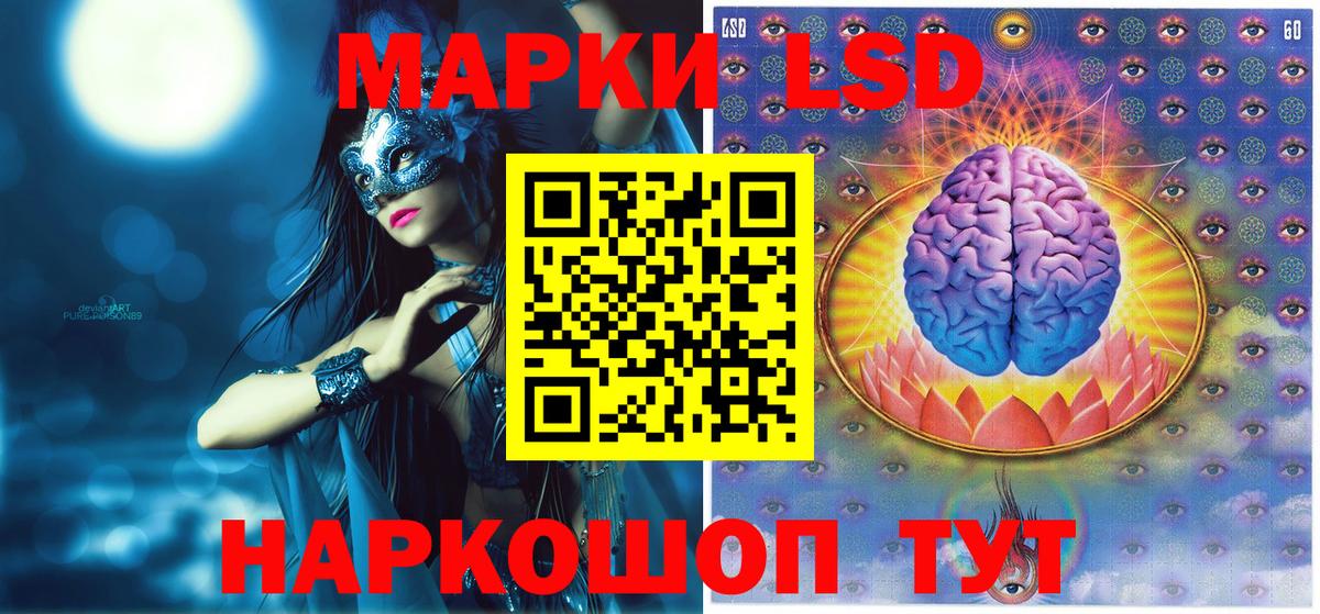 Марки 25I-NBOMe 1500мкг  Марки N-bome  Верхняя Салда  Вход с VPN  Марки 25I-NBOMe 1500мкг 