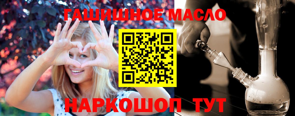 АМФЕТАМИН кристаллы  Гашиш  A-PVP СК   Вход с VPN  Меф кристаллы  Верхняя Салда  Метамфетамин  NBOMe  Кокаин  Марихуана 