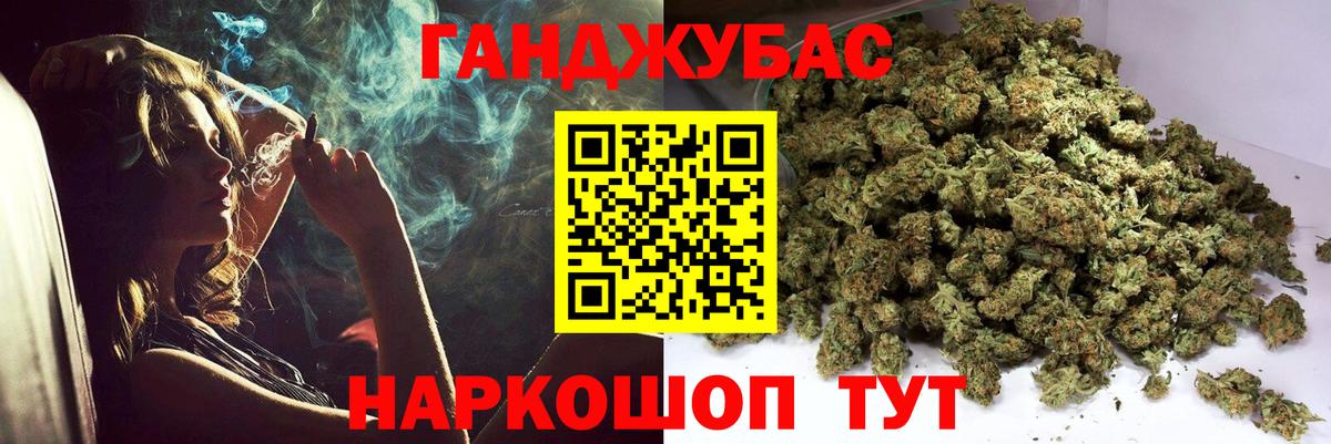 Каннабис сатива  Вход с VPN  Верхняя Салда  Канабис гибрид  Канабис MAZAR  Бошки Шишки конопля 