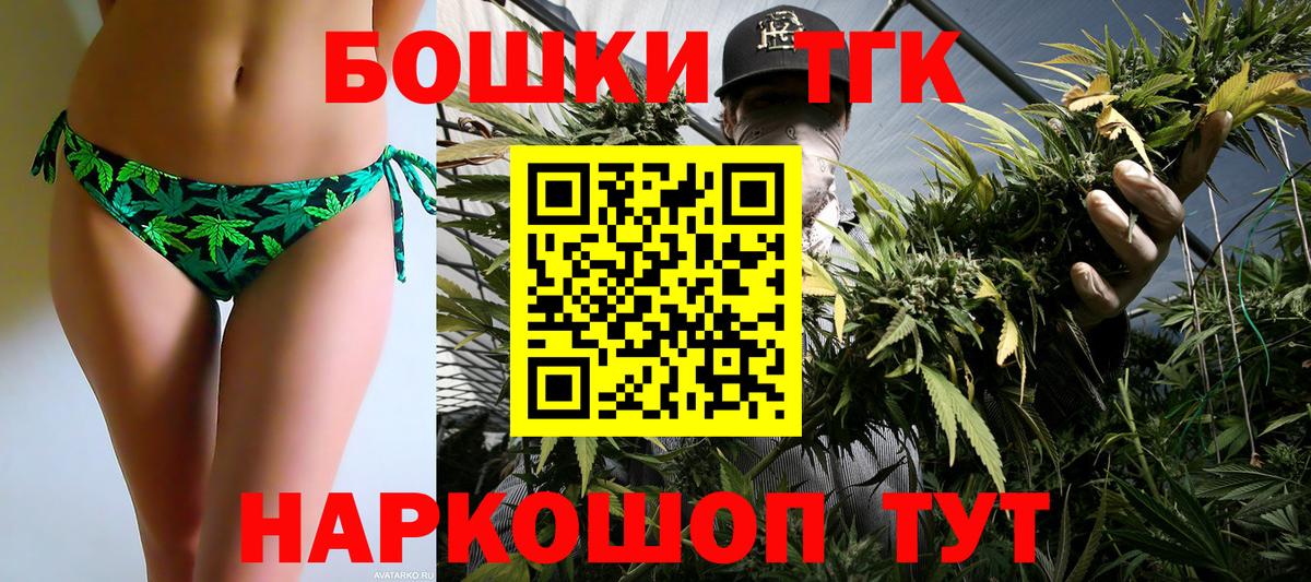 МАРИХУАНА White Widow Верхняя Салда